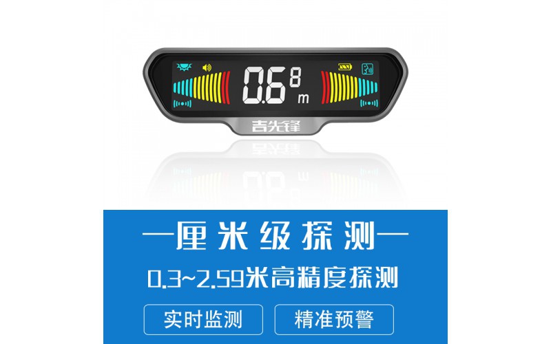 扫盲行动：吉先锋“扫除的盲区”和“扫出的蓝海”